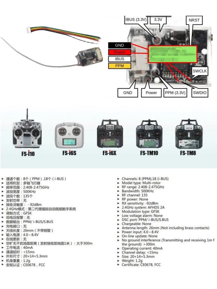 Flysky FS-8A 8CH 18CH ตัวรับสั - Drone Racing Receiver บทวิจารณ์และราคา